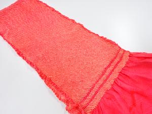 正絹　振袖用　絞り　帯揚げ